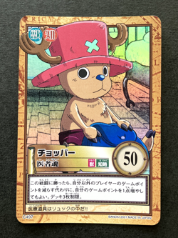 Chopper ONE PIECE Carddass Hyper Battle TCG Holo Rare Japanese Anime C497 - Image 1