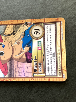 Chopper ONE PIECE Carddass Hyper Battle TCG Holo Rare Japanese Anime C497 - Image 3