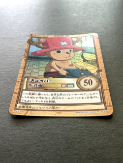 Chopper ONE PIECE Carddass Hyper Battle TCG Holo Rare Japanese Anime C497 - Image 4
