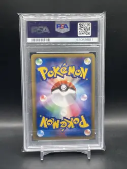 2002 Japanese Pokemon Card E-Series Grass Energy Holo McDonalds PSA 10 - Image 3