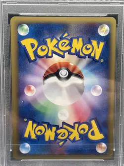 2002 Japanese Pokemon Card E-Series Grass Energy Holo McDonalds PSA 10 - Image 4