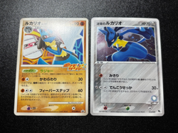 (LP) Lucario 015/DPt-P Promo Sunday Campaign / 012/020 Vs Japanese Pokemon Card - Image 1