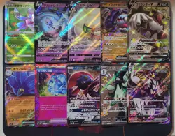 Pokemon TCG Japanese Rare Bundle x10 Cards NM 0005 - Image 1