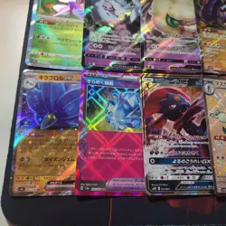 Pokemon TCG Japanese Rare Bundle x10 Cards NM 0005 - Image 2