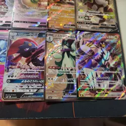Pokemon TCG Japanese Rare Bundle x10 Cards NM 0005 - Image 3