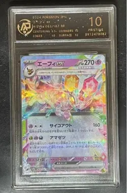2024 pokemon cards JAP. Espeon EX 063/187 RR RPA 10 （SAME AS PSA 10) - Image 1