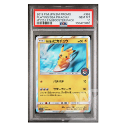 Pokemon Card Playing in the Sea Pikachu Promo 392/SM-P - PSA 10 GEM MT - Image 1