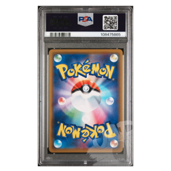 Pokemon Card Playing in the Sea Pikachu Promo 392/SM-P - PSA 10 GEM MT - Image 2