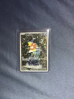Pokemon TCG Magikarp Scarlet & Violet Paldea Evolved Card 203/193 - Image 1