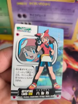 Pokemon Karte Card May Maike Adventure Zukan 2004 Firered Bandai japanese NM - Image 2
