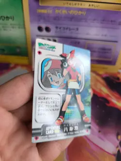 Pokemon Karte Card May Maike Adventure Zukan 2004 Firered Bandai japanese NM - Image 5