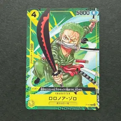 S3081 Roronoa Zoro P-042 Japanese One Piece Saikyo Jump Promo Card J9 - Image 1