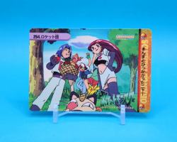 Pokemon Card Japanese - Team Rocket #254 - Bandai - Anime Collection - Image 1