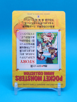 Pokemon Card Japanese - Team Rocket #254 - Bandai - Anime Collection - Image 4
