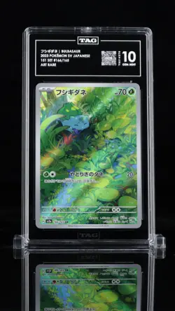 2023 Pokemon Scarlet & Violet Japanese フシキタネ Bulbasaur #166/165 TAG 10 - Image 1