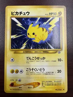 Pokemon Japanese Pikachu Common Neo Genesis No. 025 LP/LP+ - Image 1