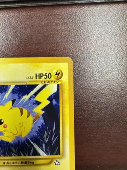 Pokemon Japanese Pikachu Common Neo Genesis No. 025 LP/LP+ - Image 4