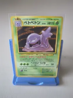 Pokemon TCG Muk Holo Rare Fossil No. 089 Japanese DMG - Image 1