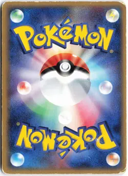 Vileplume (Delta Species) #028/052 1st Ed Japanese Pokemon TCG Played - Image 2