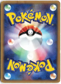 Gligar (Delta Species) 001/024 2006 1st Ed Japanese Pokemon TCG Played - Image 2