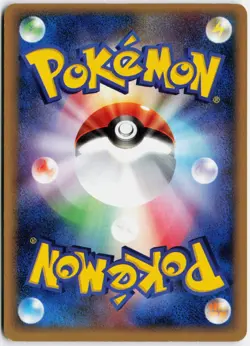 Vibrava (Delta Species) 036/068 1st Ed 2006 Japanese Pokemon TCG LP - Image 2