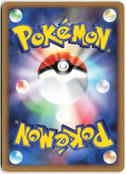 Totodile (Delta Species) 024/068 2006 1st Ed Japanese Pokemon TCG Played - Image 2