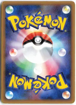 Smoochum (Delta Species) 002/024 Gardevoir Constructed Deck Japanese Pokemon TCG - Image 2