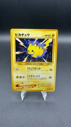 Pikachu No. 025 Common Neo Genesis Pokemon Japanese Near Mint - Image 1