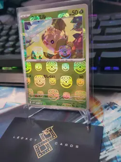 (JP) Sewaddle 001/086 C - sv11W White Flare Masterball Holo - Pokemon TCG (NM) - Image 2