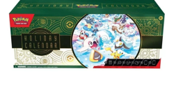 2024 Pokemon TCG Holiday Calendar Sealed Box NEW - Image 1