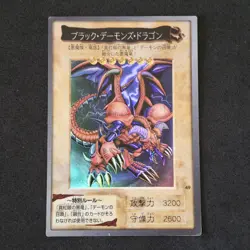 Black Skull Dragon #49 Yu-Gi-Oh! Bandai Carddass 1998 Japanese Good (B) - Image 1
