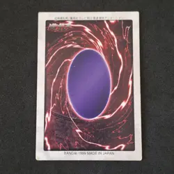 Black Skull Dragon #49 Yu-Gi-Oh! Bandai Carddass 1998 Japanese Good (B) - Image 5