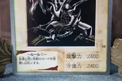 yugioh bandai No.10 Red Eyes Black Dragon 1999 old school Japanese - Image 5