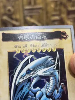 1998 YU-GI-OH! JPN BANDAI-1ST GENERATION #9 BLUE-EYES WHITE DRAGON Vintage -NM - Image 4
