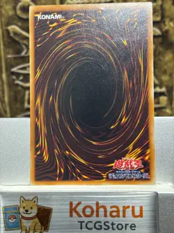 Yugioh Lava Golem 301-051 Ultimate Rare The New Ruler 2002 Vintage -NM - Image 2