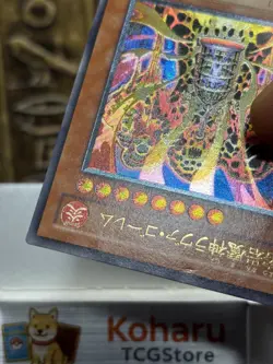 Yugioh Lava Golem 301-051 Ultimate Rare The New Ruler 2002 Vintage -NM - Image 3