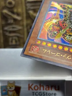 Yugioh Lava Golem 301-051 Ultimate Rare The New Ruler 2002 Vintage -NM - Image 4