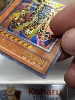 Yugioh Lava Golem 301-051 Ultimate Rare The New Ruler 2002 Vintage -NM - Image 5