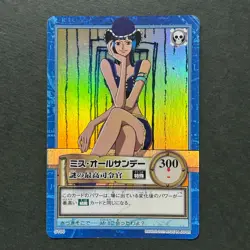 S4486 Nico Robin SR HOLO One Piece Hyper Battle Carddass Miss All Sunday J13 - Image 1