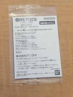 [SEALED] Trafalger Law ST03-008 SEVEN ELEVEN [PAR] Parallel PROMO One Piece - Image 2