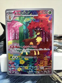 Sawsbuck Holo Cyber Judge 074/071 SV5M Japanese Pokemon TCG Card - Image 1