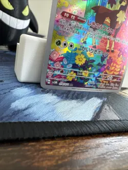 Sawsbuck Holo Cyber Judge 074/071 SV5M Japanese Pokemon TCG Card - Image 3