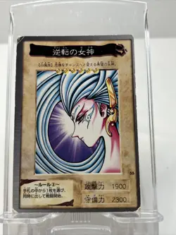 Gyakutenno Megami 55 Bandai Yu-Gi-Oh Card Japanese Old Back Yugioh rankC - Image 1