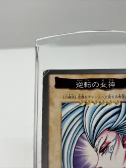 Gyakutenno Megami 55 Bandai Yu-Gi-Oh Card Japanese Old Back Yugioh rankC - Image 2