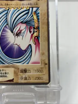 Gyakutenno Megami 55 Bandai Yu-Gi-Oh Card Japanese Old Back Yugioh rankC - Image 5