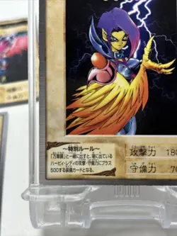 Harpie Lady 1 2 3 Set Bandai Yu-Gi-Oh Card Japanese Old Back - Image 5