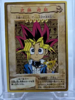 Yugi Muto Bandai Yu-Gi-Oh Card １Japanese Old Back Yugioh Character Card rankA - Image 1
