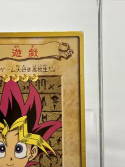 Yugi Muto Bandai Yu-Gi-Oh Card １Japanese Old Back Yugioh Character Card rankA - Image 3