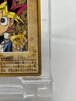 Yugi Muto Bandai Yu-Gi-Oh Card １Japanese Old Back Yugioh Character Card rankA - Image 5