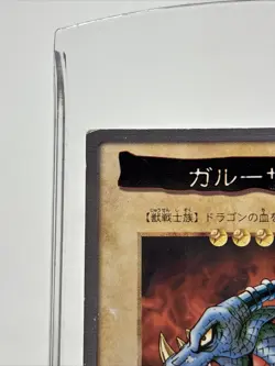 Garoozis Bandai Yu-Gi-Oh Card63 Japanese Old Back Yugioh rankB - Image 2